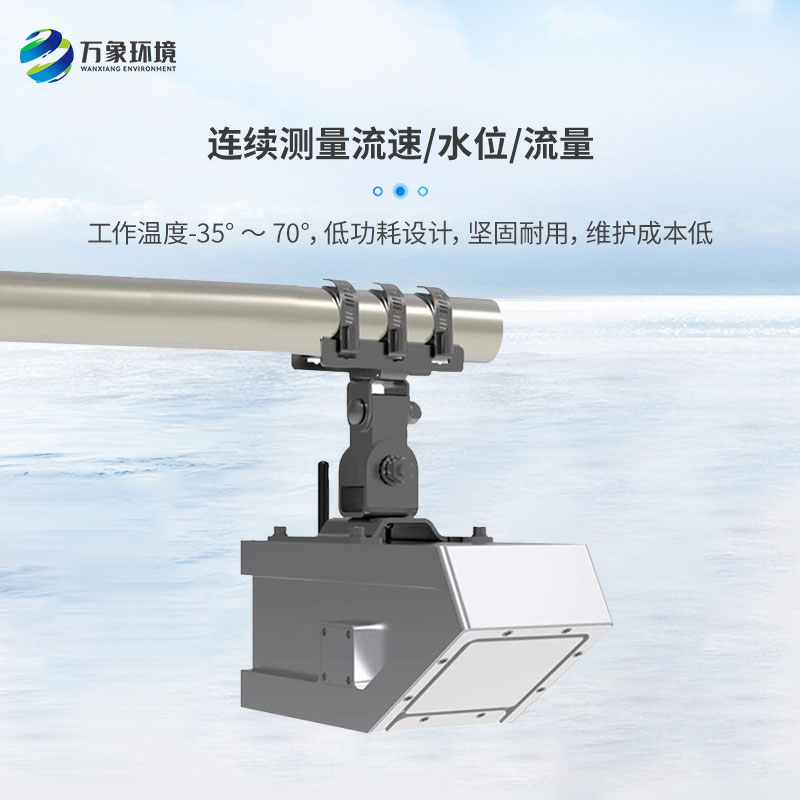 雷達流量計有什么優(yōu)勢？