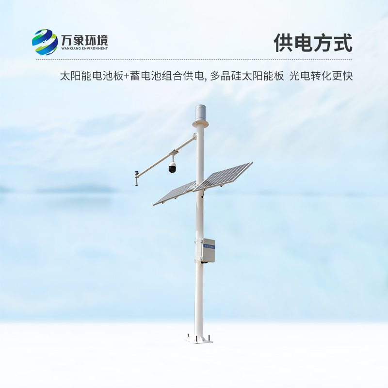 河道流量監(jiān)測(cè)系統(tǒng)對(duì)于水文管理有幫助嗎？