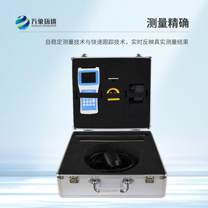 便攜式超聲波測(cè)深儀——輕巧便攜，精準(zhǔn)探底