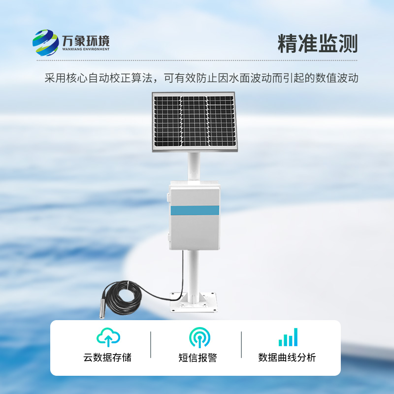 地下水位監(jiān)測設備測量范圍能夠達到400米